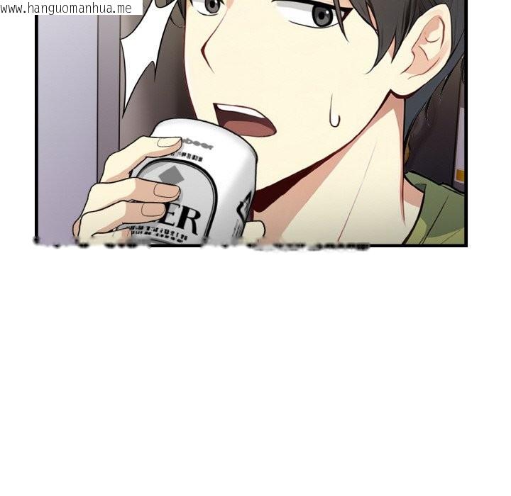 韩国漫画亲切的熟女邻居韩漫_亲切的熟女邻居-第1话在线免费阅读-韩国漫画-第174张图片