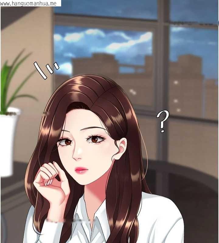 韩国漫画复仇母女丼韩漫_复仇母女丼-第140话-从此毫无交集在线免费阅读-韩国漫画-第202张图片