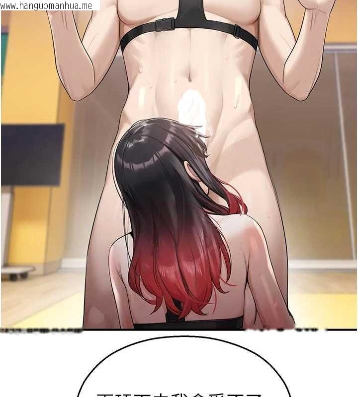 韩国漫画校园禁播角落韩漫_校园禁播角落-第25话-幼稚园内的私密直播在线免费阅读-韩国漫画-第83张图片