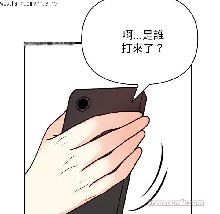 韩国漫画亲切的熟女邻居韩漫_亲切的熟女邻居-第5话在线免费阅读-韩国漫画-第154张图片