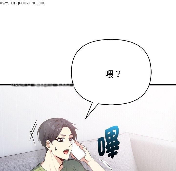 韩国漫画亲切的熟女邻居韩漫_亲切的熟女邻居-第4话在线免费阅读-韩国漫画-第40张图片