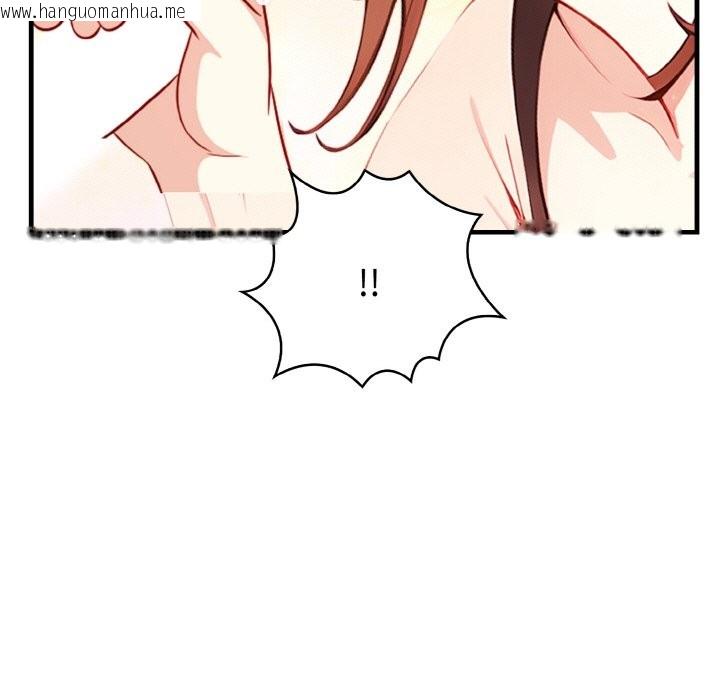 韩国漫画亲切的熟女邻居韩漫_亲切的熟女邻居-第2话在线免费阅读-韩国漫画-第66张图片