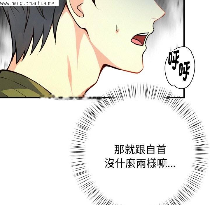 韩国漫画亲切的熟女邻居韩漫_亲切的熟女邻居-第7话在线免费阅读-韩国漫画-第110张图片