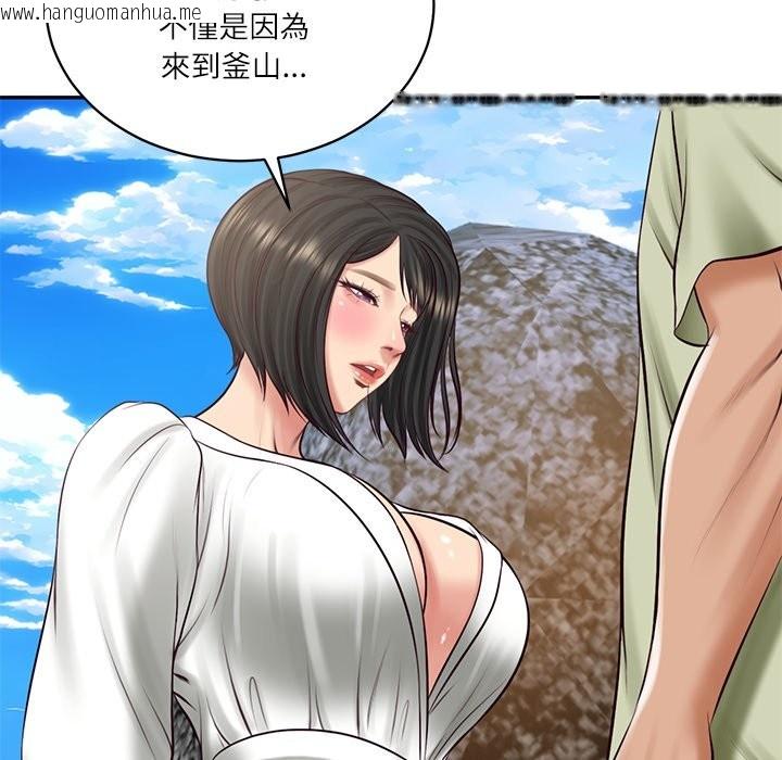 韩国漫画财阀家的女婿韩漫_财阀家的女婿-第69话在线免费阅读-韩国漫画-第69张图片