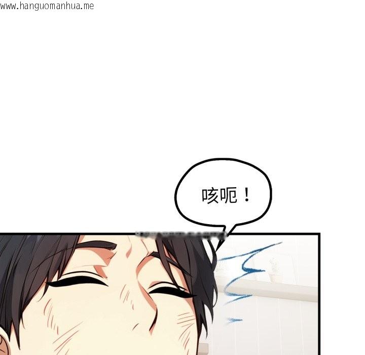 韩国漫画亲切的熟女邻居韩漫_亲切的熟女邻居-第12话在线免费阅读-韩国漫画-第165张图片