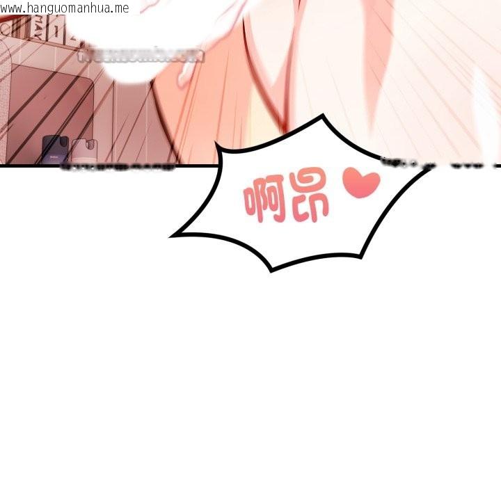 韩国漫画亲切的熟女邻居韩漫_亲切的熟女邻居-第12话在线免费阅读-韩国漫画-第168张图片