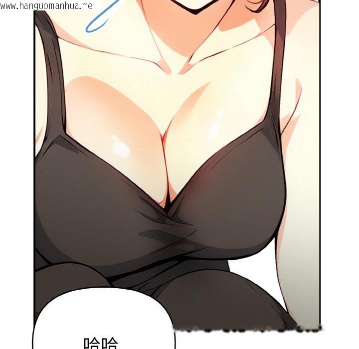 韩国漫画亲切的熟女邻居韩漫_亲切的熟女邻居-第1话在线免费阅读-韩国漫画-第32张图片