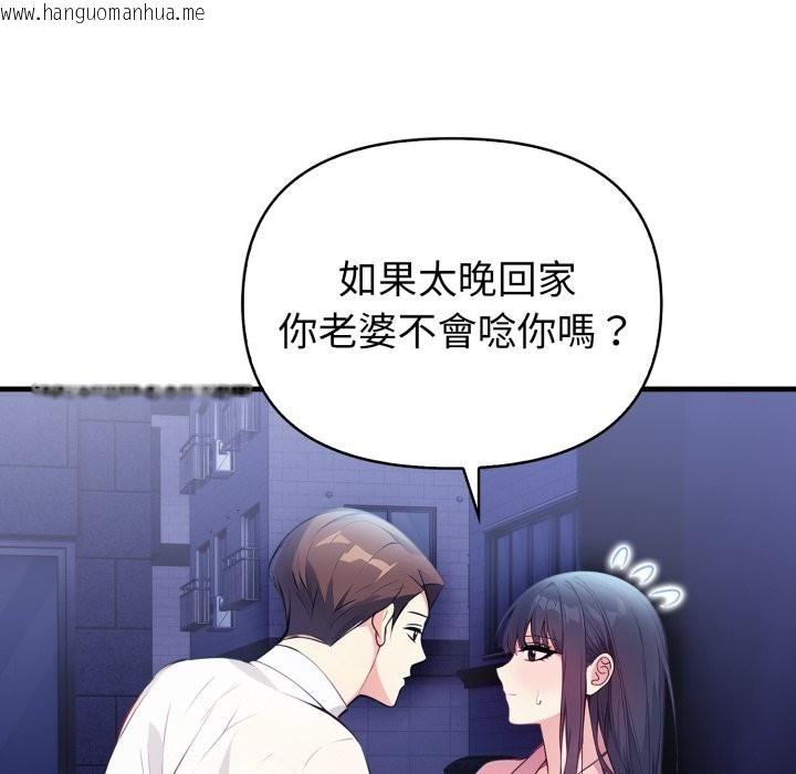韩国漫画亲切的熟女邻居韩漫_亲切的熟女邻居-第11话在线免费阅读-韩国漫画-第117张图片