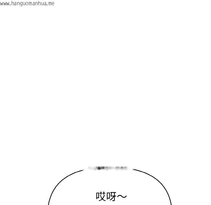 韩国漫画亲切的熟女邻居韩漫_亲切的熟女邻居-第5话在线免费阅读-韩国漫画-第87张图片