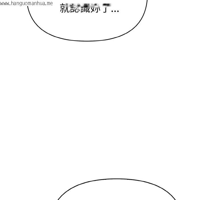 韩国漫画亲切的熟女邻居韩漫_亲切的熟女邻居-第1话在线免费阅读-韩国漫画-第152张图片