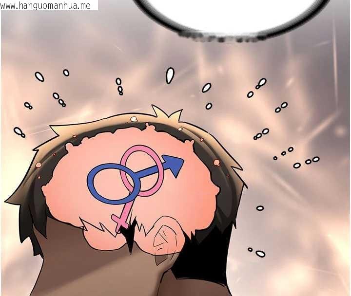 韩国漫画新生老司机韩漫_新生老司机-第23话-阻止呻吟的方法在线免费阅读-韩国漫画-第31张图片