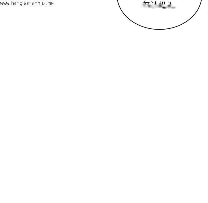 韩国漫画财阀家的女婿韩漫_财阀家的女婿-第69话在线免费阅读-韩国漫画-第52张图片