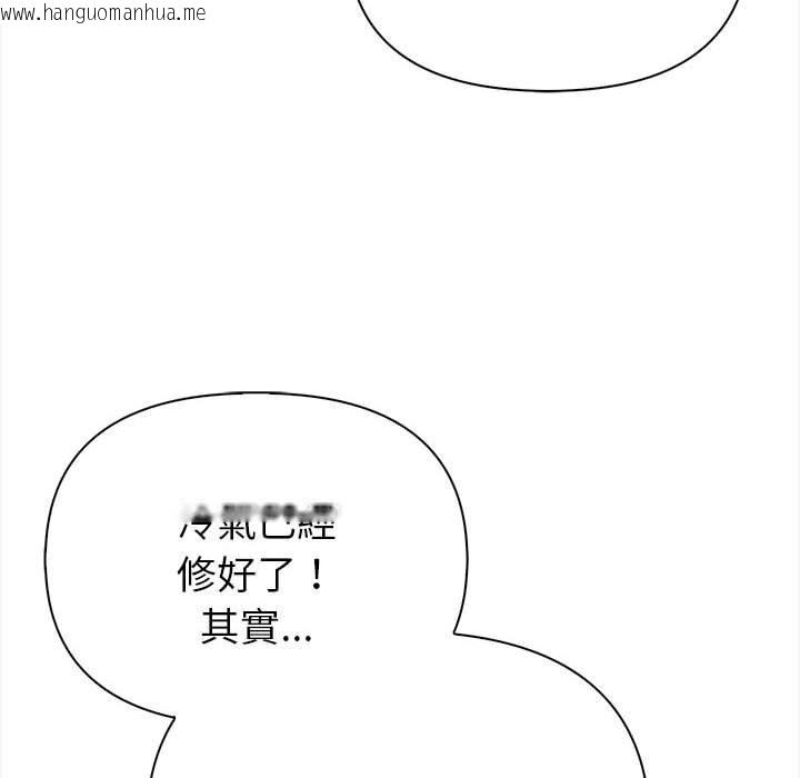 韩国漫画亲切的熟女邻居韩漫_亲切的熟女邻居-第6话在线免费阅读-韩国漫画-第60张图片