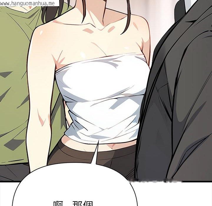 韩国漫画亲切的熟女邻居韩漫_亲切的熟女邻居-第6话在线免费阅读-韩国漫画-第54张图片