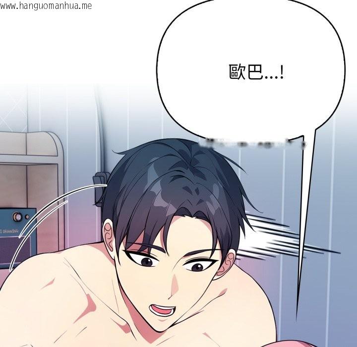 韩国漫画亲切的熟女邻居韩漫_亲切的熟女邻居-第9话在线免费阅读-韩国漫画-第132张图片