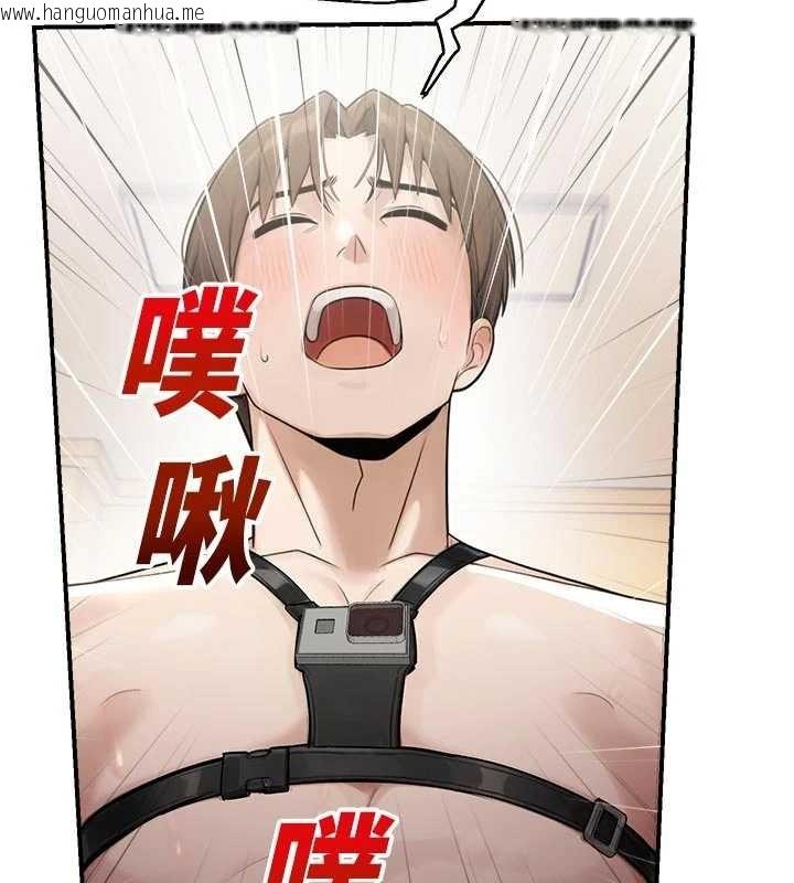 韩国漫画校园禁播角落韩漫_校园禁播角落-第25话-幼稚园内的私密直播在线免费阅读-韩国漫画-第137张图片