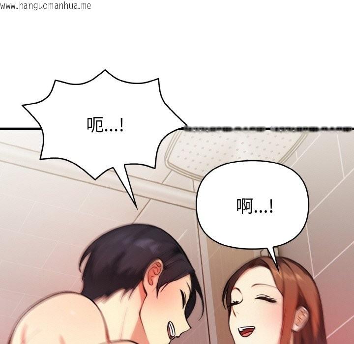 韩国漫画亲切的熟女邻居韩漫_亲切的熟女邻居-第5话在线免费阅读-韩国漫画-第94张图片