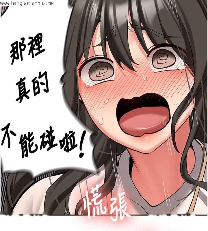 韩国漫画新生老司机韩漫_新生老司机-第23话-阻止呻吟的方法在线免费阅读-韩国漫画-第81张图片