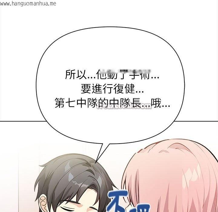 韩国漫画亲切的熟女邻居韩漫_亲切的熟女邻居-第8话在线免费阅读-韩国漫画-第140张图片