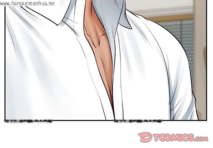 韩国漫画财阀家的女婿韩漫_财阀家的女婿-第69话在线免费阅读-韩国漫画-第3张图片