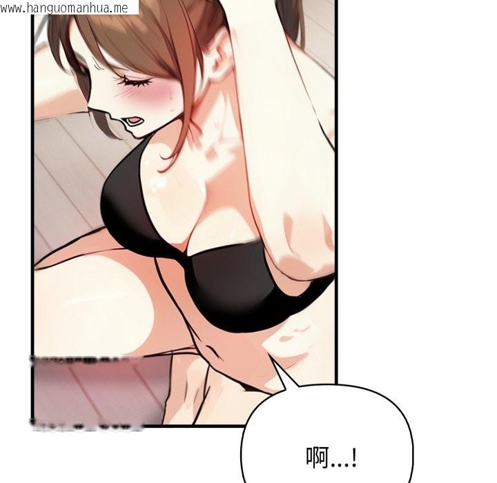 韩国漫画亲切的熟女邻居韩漫_亲切的熟女邻居-第14话在线免费阅读-韩国漫画-第122张图片