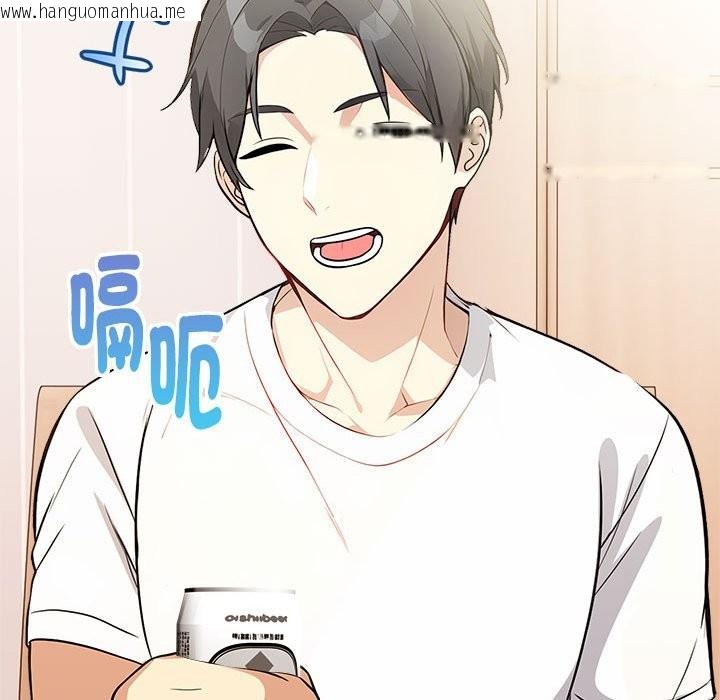 韩国漫画亲切的熟女邻居韩漫_亲切的熟女邻居-第8话在线免费阅读-韩国漫画-第136张图片