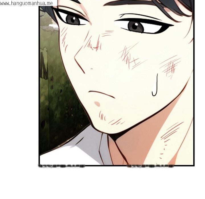 韩国漫画亲切的熟女邻居韩漫_亲切的熟女邻居-第12话在线免费阅读-韩国漫画-第37张图片