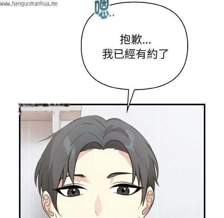 韩国漫画亲切的熟女邻居韩漫_亲切的熟女邻居-第4话在线免费阅读-韩国漫画-第51张图片