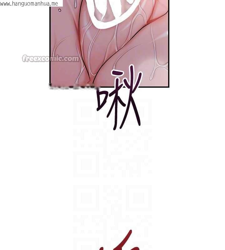 韩国漫画花容湿色:取花点韩漫_花容湿色:取花点-第92话-与夫人最后的缠绵在线免费阅读-韩国漫画-第84张图片