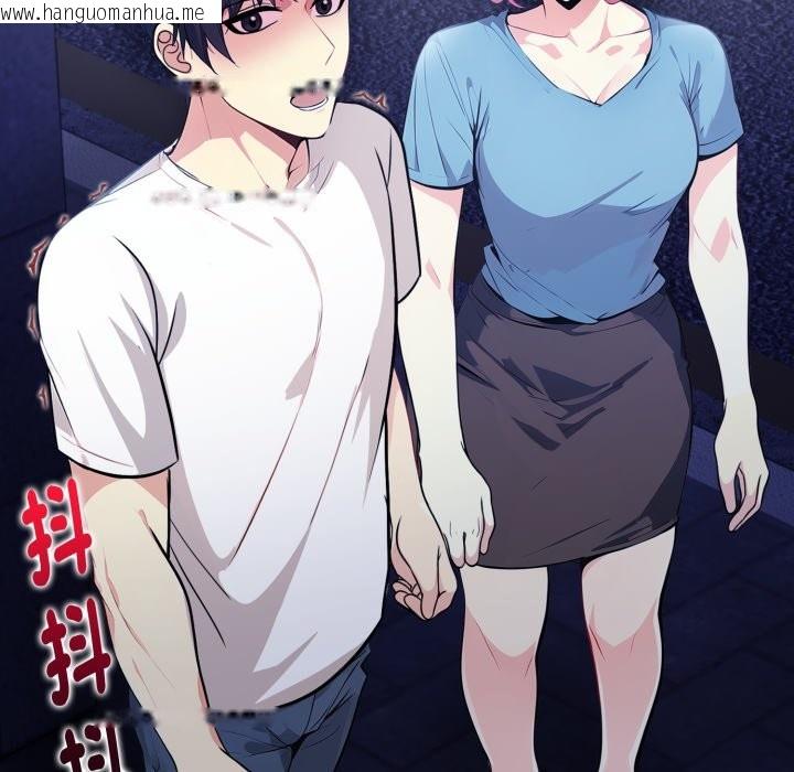 韩国漫画亲切的熟女邻居韩漫_亲切的熟女邻居-第11话在线免费阅读-韩国漫画-第121张图片
