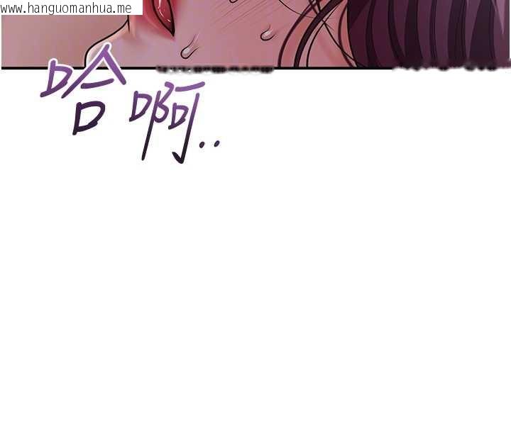 韩国漫画花容湿色:取花点韩漫_花容湿色:取花点-第92话-与夫人最后的缠绵在线免费阅读-韩国漫画-第66张图片