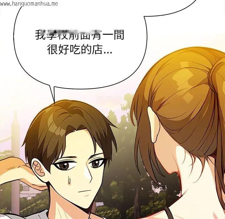 韩国漫画亲切的熟女邻居韩漫_亲切的熟女邻居-第8话在线免费阅读-韩国漫画-第47张图片
