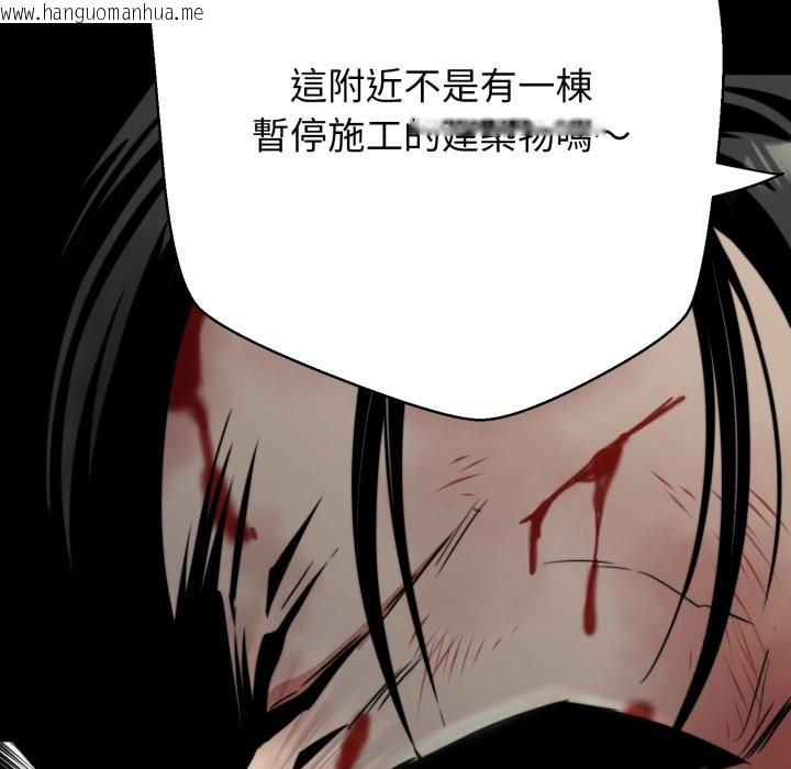 韩国漫画黑帮千金养成记/刺龙刺凤的女友韩漫_黑帮千金养成记/刺龙刺凤的女友-第15话在线免费阅读-韩国漫画-第93张图片