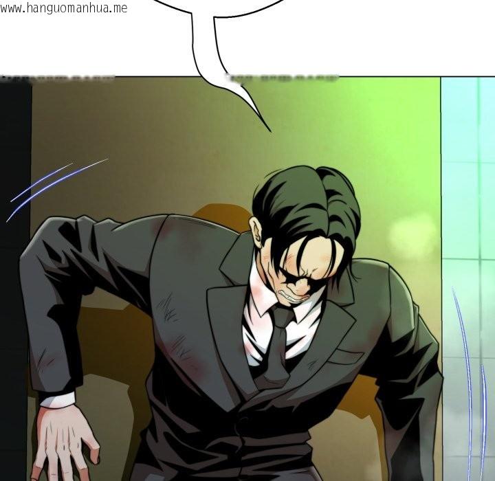 韩国漫画黑帮千金养成记/刺龙刺凤的女友韩漫_黑帮千金养成记/刺龙刺凤的女友-第15话在线免费阅读-韩国漫画-第228张图片