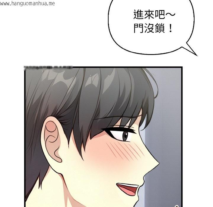 韩国漫画亲切的熟女邻居韩漫_亲切的熟女邻居-第4话在线免费阅读-韩国漫画-第66张图片