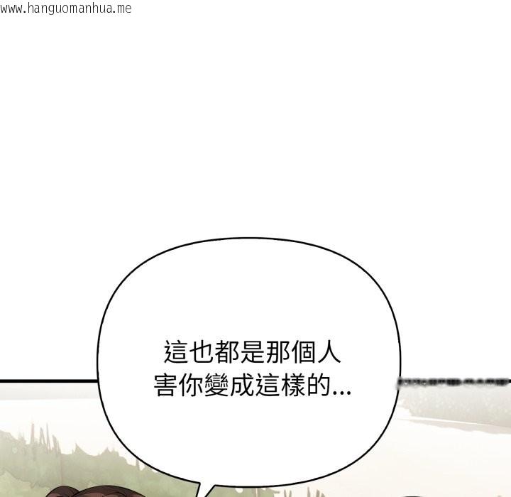 韩国漫画亲切的熟女邻居韩漫_亲切的熟女邻居-第12话在线免费阅读-韩国漫画-第24张图片