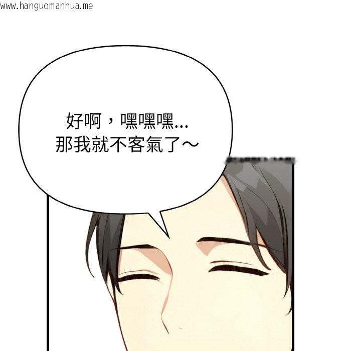 韩国漫画亲切的熟女邻居韩漫_亲切的熟女邻居-第1话在线免费阅读-韩国漫画-第123张图片