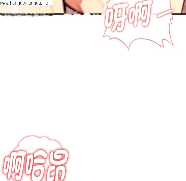 韩国漫画亲切的熟女邻居韩漫_亲切的熟女邻居-第11话在线免费阅读-韩国漫画-第86张图片