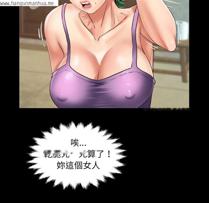 韩国漫画房间里的心跳/有她的小套房韩漫_房间里的心跳/有她的小套房-第23话在线免费阅读-韩国漫画-第121张图片