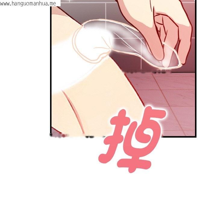 韩国漫画亲切的熟女邻居韩漫_亲切的熟女邻居-第5话在线免费阅读-韩国漫画-第128张图片