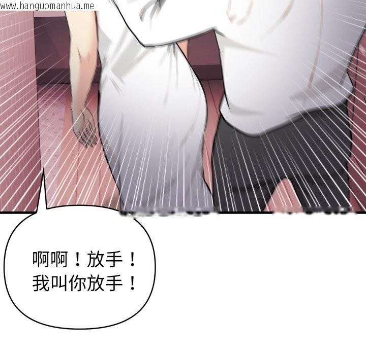 韩国漫画亲切的熟女邻居韩漫_亲切的熟女邻居-第14话在线免费阅读-韩国漫画-第64张图片