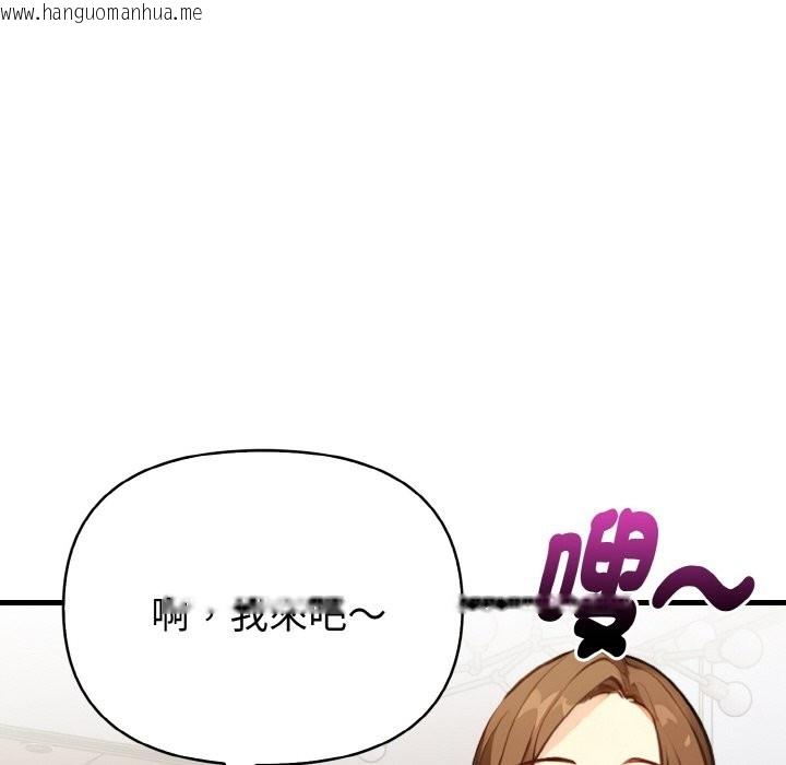 韩国漫画亲切的熟女邻居韩漫_亲切的熟女邻居-第1话在线免费阅读-韩国漫画-第138张图片