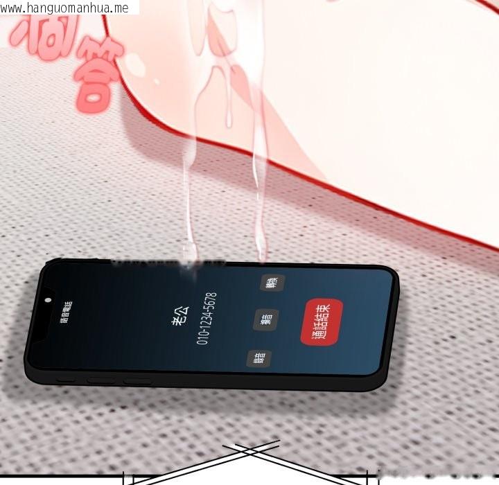 韩国漫画亲切的熟女邻居韩漫_亲切的熟女邻居-第12话在线免费阅读-韩国漫画-第160张图片