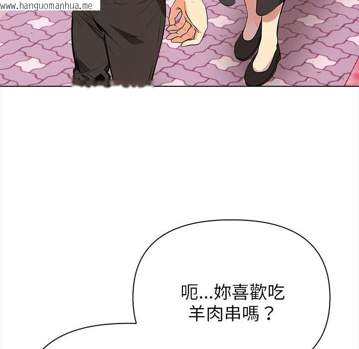 韩国漫画亲切的熟女邻居韩漫_亲切的熟女邻居-第8话在线免费阅读-韩国漫画-第46张图片