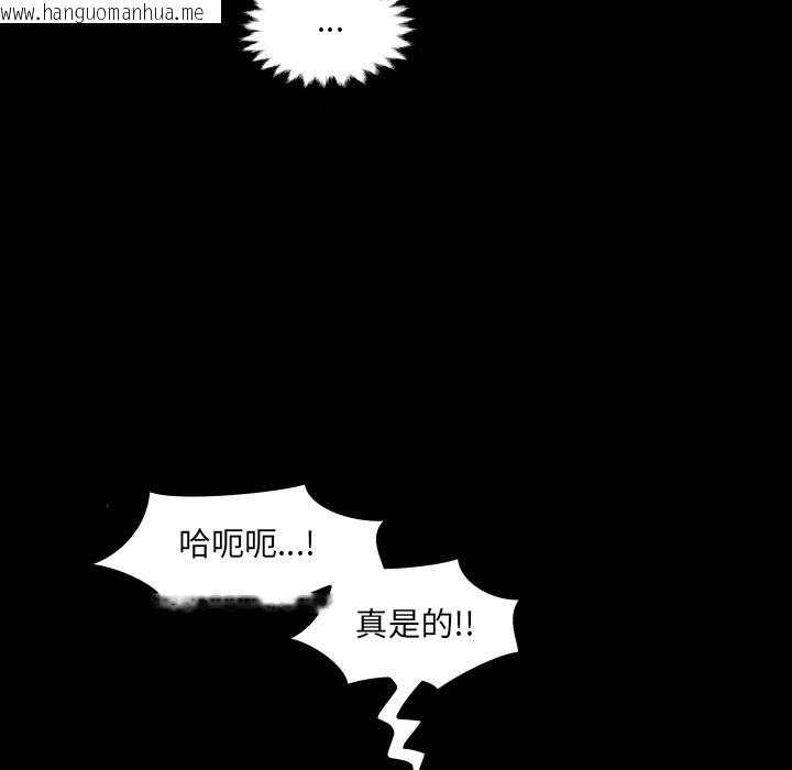 韩国漫画房间里的心跳/有她的小套房韩漫_房间里的心跳/有她的小套房-第23话在线免费阅读-韩国漫画-第136张图片