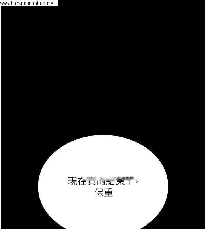 韩国漫画复仇母女丼韩漫_复仇母女丼-第140话-从此毫无交集在线免费阅读-韩国漫画-第55张图片