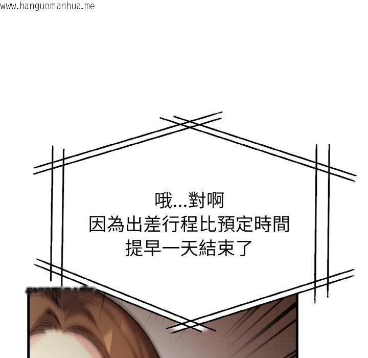 韩国漫画亲切的熟女邻居韩漫_亲切的熟女邻居-第6话在线免费阅读-韩国漫画-第17张图片