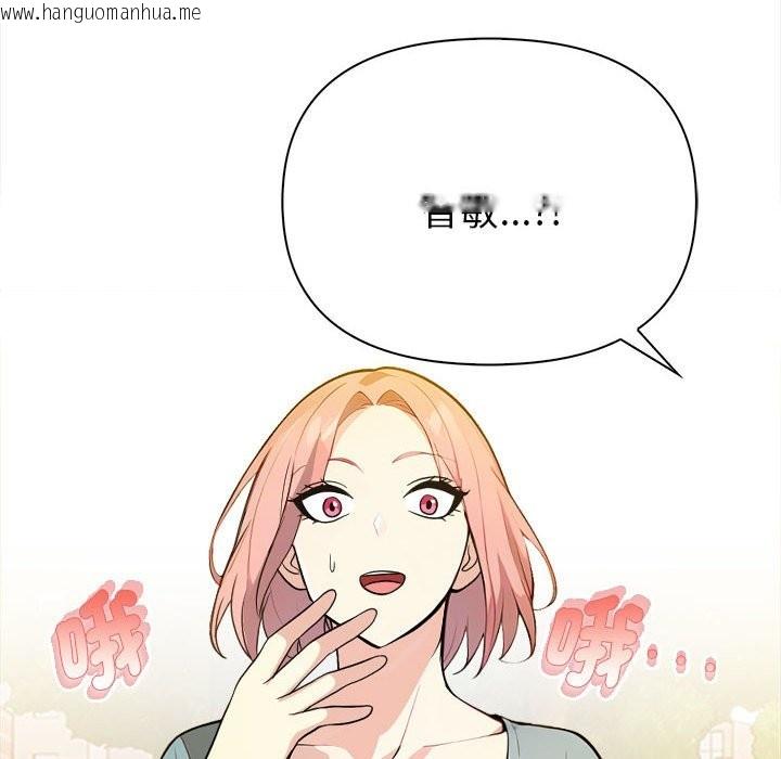 韩国漫画亲切的熟女邻居韩漫_亲切的熟女邻居-第8话在线免费阅读-韩国漫画-第73张图片