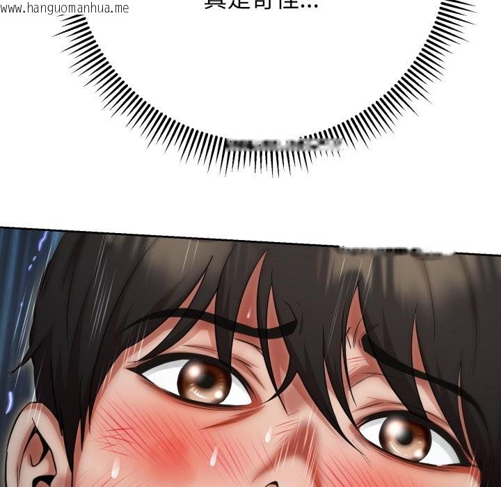 韩国漫画黑帮千金养成记/刺龙刺凤的女友韩漫_黑帮千金养成记/刺龙刺凤的女友-第15话在线免费阅读-韩国漫画-第152张图片