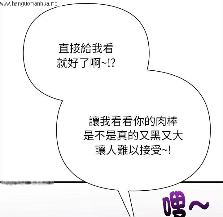 韩国漫画亲切的熟女邻居韩漫_亲切的熟女邻居-第1话在线免费阅读-韩国漫画-第176张图片
